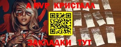 марихуана Балашиха