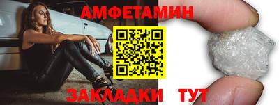 мяу мяу мука Балахна