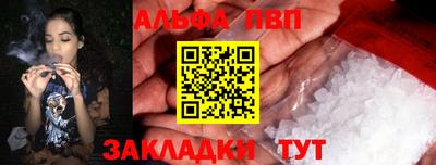 а пвп мука Балаково