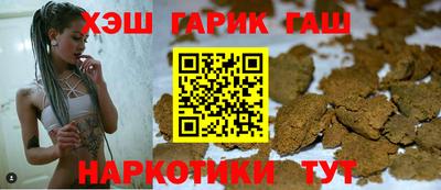 мяу мяу мука Балахна