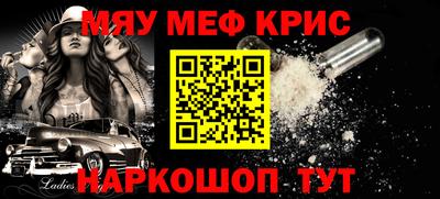 а пвп мука Балаково