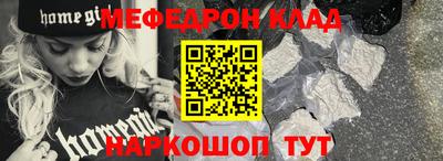 марихуана Балашиха