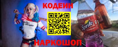 мяу мяу мука Балахна