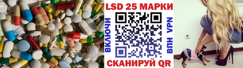ЛСД экстази ecstasy Армавир