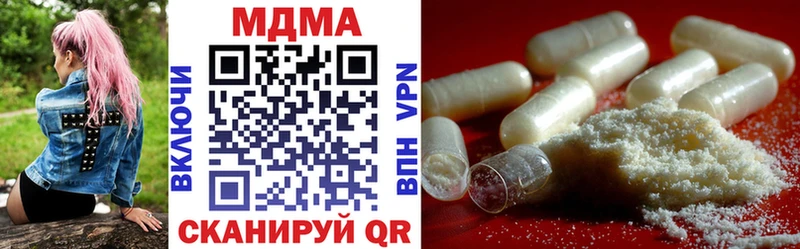 МДМА Molly  где продают наркотики  Армавир 