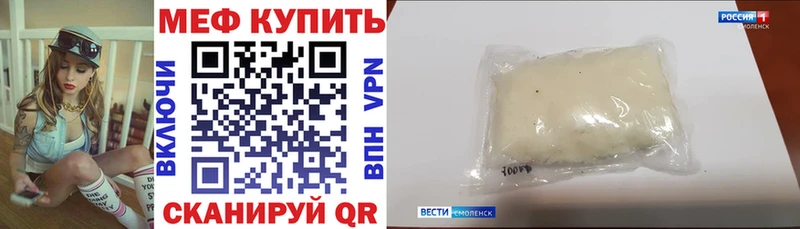 hydra маркетплейс  Армавир  МЕФ mephedrone 