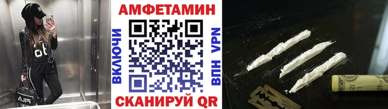 наркошоп Армавир Первитин винт