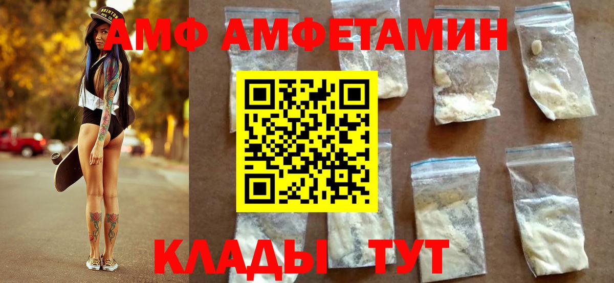 Первитин витя  Вход с VPN  Первитин витя  Армавир 