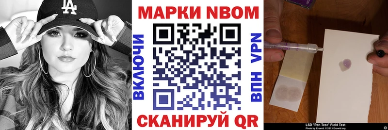 Наркотические марки 1,8мг  это как зайти  Армавир 