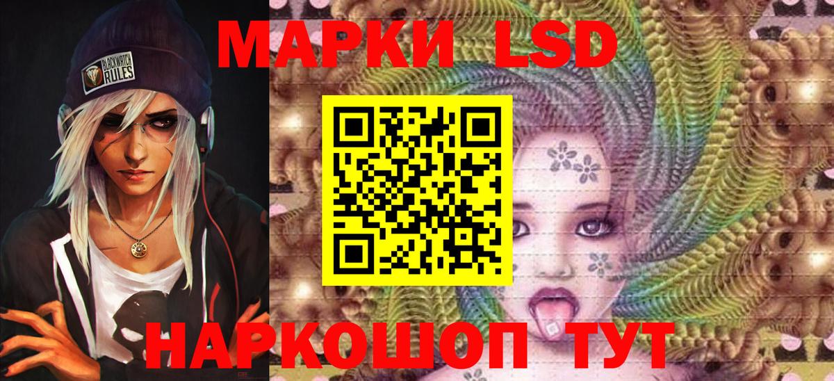 Марки N-bome 1500мкг  Вход с VPN  Марки N-bome 1500мкг  Армавир 