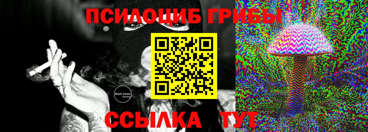 АМФЕТАМИН Армавир