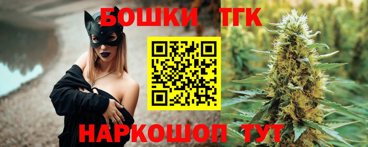 Каннабис SATIVA & INDICA Армавир